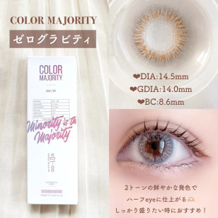COLOR MAJORITY 1Day Zero Gravity カラーマジョリティー ゼログラビティ
